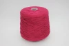 Cotton Soft Filati Artigianali Italiani (100% хлопок газато), 350м/100гр